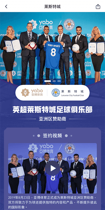 米乐体育手机app客户端自成为德甲豪门柏林赫塔(Hertha BSC )俱乐部在亚洲地区的独家官方体育娱乐战略合作伙伴后，又一次具备里程碑意义的重要时刻。